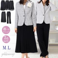 83%OFF ���f�B�[�X�X�[�c �Z�b�g�A�b�v �㉺�ʃT�C�YOK �I�ׂ� �{�g���X �{�[�_�[ �璹�i�q ������ �X�^���h�J���[ �c�C�[�h �W���P�b�g 