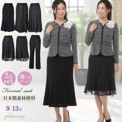 �Z�����j�[�X�[�c 9�� 11�� 13�� ��e �c�� ���{���f�� �W���P�b�g �ʋC�� �����O�� �t�H�[�}���p���c 2�_�Z�b�g �����O�� �̌^�J�o�[ 40