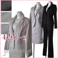 7�� 9�� 13�� 15�� 17�� 19�� �ʏ�T�C�Y �g�[���T�C�Y ���������� 4�_�Z�b�g�X�[�c �y���E�x�[�W���E�O���[�z012R/013T