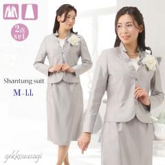 ���f�B�[�X �t�H�[�}���X�[�c M L LL 3L 4L 5L �傫���T�C�Y �t������ ���� �V�����^���X�[�c �s���N �O���[ ���܎O �}�}�X�[�c ��e�X