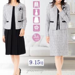 �y76%OFF�z�Z�����j�[�X�[�c ���w�� ���Ǝ� �Z�b�g�A�b�v �A���T���u�� �R�T�[�W���t 3�_�X�[�c �t�H�[�}�� 20�� 30�� 40�� 50�� 60�� 70