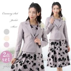 ���f�B�[�X �t�H�[�}���X�[�c �ԕ� �t���b�L�[ �J���[�t�H�[�}���X�[�c �������� ���w�� ���Ǝ� ������ �}�} ��e ���� 5126(mg1f)