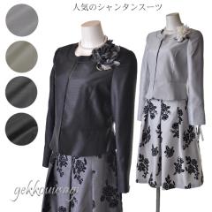 �}�}�X�[�c ���w��  ������� ���f�B�[�X �Z�����j�[ �t�H�[�}�� ��i ���� �V�����^�� �Z�b�g�A�b�v�X�[�c �̌^�J�o�[ �􂦂� �m�[�J