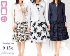 �t�H�[�}���X�[�c ������� ���f�B�[�X �X�[�c �Z�����j�[�X�[�c ������ ���w�� ������ ���Ǝ� �}�} ������ �X�[�c �ʐ� �t���A�X�J�[�g 