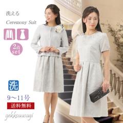 ���f�B�[�X �X�[�c �m�[�J���[�W���P�b�g&�V�����^���I�p�[�������s�[�X�X�[�c ���C�g�O���[ ���� ���S�n ���K �}�} �� �~�Z�X �X�[�c 