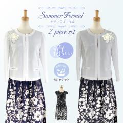 �N�[���r�Y �T�}�[�X�[�c 2�_�Z�b�g ������ �ʋC�� ���� �m�[�J���[�W���P�b�g ���b�V�� ������ �Z�b�g�A�b�v �ԕ� �����s�[�X �� �R�b