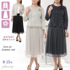 �Z�b�g�A�b�v ���f�B�[�X �� �Z�����j�[ �J�W���A�� ���ꂢ�� �N�[���r�Y ���S�n���K ������ �ʋC�� ������ �V�t�H���X�J�[�g �h�b�g ��