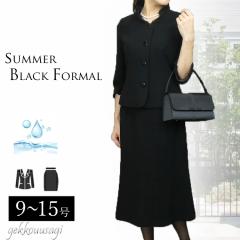 �􂦂� ���f�B�[�X�X�[�c �u���b�N�t�H�[�}�� �ĕ� �t�H�[�}�� ������ �����O�X�J�[�g 2�_�Z�b�g �������� �r�� �畞 �� �c�[�s�[�X 5383