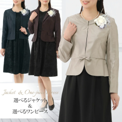 �����s�[�X�X�[�c ���w�� ���Ǝ� �t�H�[�}�� 30�� 40�� 50�� 60�� �}�}�X�[�c �V�����^�� �W���P�b�g ������ ���[�X ���� �����s�[�X 9