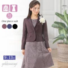 ���f�B�[�X �X�[�c �Z�b�g�A�b�v  ���� �t�H�[�}�� �R�[�h���X�����s�[�X �Z�����j�[ �X�[�c �p�[�v�� �l�C�r�[ �� 962&963/64/125