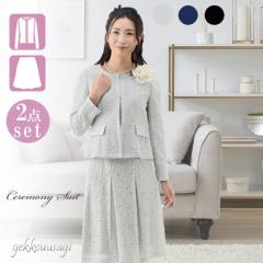 �Z�����j�[�X�[�c �J���[�t�H�[�}���X�[�c �R�[�h���[�X ���w�� ���Ǝ� ������ ������ �u�₩ �D��� �C�i ��i �V�����^�� �m�[�J���[�W