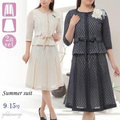 �A���T���u���X�[�c ������� �Z�b�g�A�b�v �T�}�[�X�[�c ������ 9�� 11�� 13�� 15�� �x�[�W�� �l�C�r�[ �u���b�N �ʋC�� �W���P�b�g �v