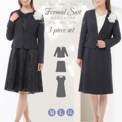 ���ʌ���V�����i 71%OFF �Z�����j�[�X�[�c ���� 3�_�Z�b�g M/L/LL �l�C�r�[ ���w�� ���Ǝ� ���{�Q�� ������ ���\�� �獇�킹 ���܎O 