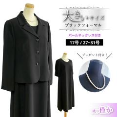 �u���b�N�t�H�[�}�� ���f�B�[�X �傫���T�C�Y �V�����i ���ʌ��� 17�� 27�� 29�� 31�� �������T�C�Y �̌^�J�o�[ �����s�[�X�X�[�c ����