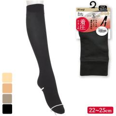 寝ながらメディキュット 着圧 ソックス ロング Mサイズ(1足*3コセット