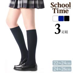 10個セット】温泉ほっこりくつ下 ネイビー 1足入(23〜26cm