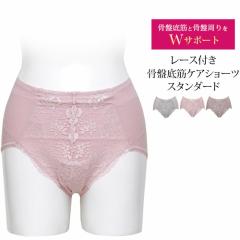 骨盤ショーツ 骨盤 骨盤押さえ お腹押さえ SUBROSA t064sr 送料無料 ショーツ レディース 骨盤底筋 尿漏れ対策 