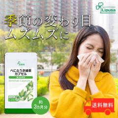 �ׂɂӂ����Β��J�v�Z�� ��3������ C-172 (180�J�v�Z��) �������� ���N �J�e�L�� �T�v�� ���v�T Lipusa ���� agesugi_sbe