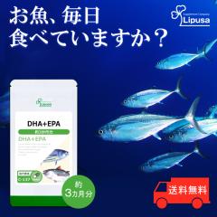 DHA�{EPA ��3������ C-137 (90�J�v�Z��) �������� ���N �s�O�a���b�_ �T���T�� �T�v�� ���v�T Lipusa ���� agesugi_sbe