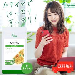 eC 3 C-171 (90JvZ)  N fW^PA e[N Tv vT Lipusa  agesugi_sbe