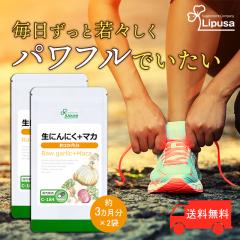 ɂɂ{}J 3~2 C-184-2 (90JvZ~2)   X^~i Tv vT Lipusa  agesugi_sbe