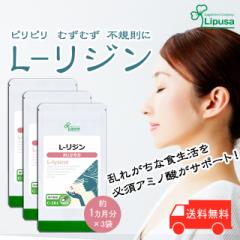 L-���W�� ��1�������~3�� C-281-3 (90�J�v�Z���~3��) �������� ���e �A�~�m�_ �T�v�� ���v�TLipusa ���� agesugi_sbe