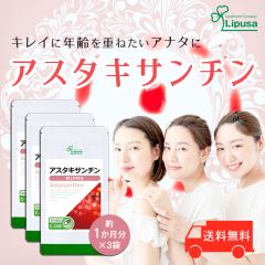 AX^LT` 1~3 C-258-3 (30JvZ~3)  e GCWOPA Tv vT Lipusa  agesugi_sbe