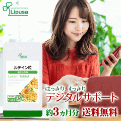 eC 3 T-623 (360)  N fW^PA e[N Tv vT Lipusa  agesugi_sbe