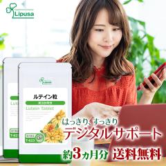 eC 3~2 T-623-2 (360~2)  N fW^PA e[N Tv vT Lipusa  agesugi_sbe