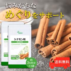 �V�i������ ��3�������~2�� T-601-2 (360���~2��) �������� ���N �߂��� �G�C�W���O�P�A �T�v�� ���v�T Lipusa ���� agesugi_sbe