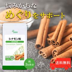 �V�i������ ��3������ T-601 (360��) �������� ���N �߂��� �G�C�W���O�P�A �T�v�� ���v�T Lipusa ���� agesugi_sbe