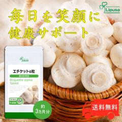 �G�`�P�b�g���� ��3������ T-650 (360��) �������� ���N ���̂� �T�v�� ���v�T Lipusa ���� agesugi_sbe
