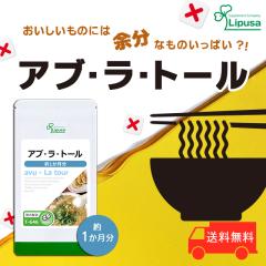 �A�u�E���E�g�[�� ��1������ T-646 (180��) �������� �_�C�G�b�g �T�v�� ���v�T Lipusa ���� agesugi_sbe