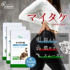 }C^P 1~3 T-661-3 (120~3)  Nێ _CGbg Tv vT Lipusa  agesugi_sbe