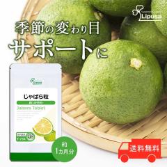 ����΂痱 ��1������ T-734 (90��) �������� ���N ���k ����΂�T�v�������g �i�����`�� �W���o�� �ו� �|���t�F�m�[�� �����T�v�� ��