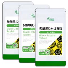 ���y������΂痱 ��1�������~3�� T-880-3 (90���~3��) �������� ���N ���k ����΂�T�v�������g �i�����`�� �W���o�� �ו� �|���t�F�m