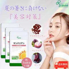 �T���o���A�� ��1�������~3�� T-804-3 (60���~3��) �������� ���e �T�v�� ���v�T Lipusa ���� agesugi_sbe