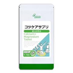 RcPATv 1 T-789 (210)  N h}Cg Tv vT Lipusa  agesugi_sbe