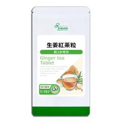 Ig 1 T-797 (120)  N WW[ Tv vT Lipusa  agesugi_sbe