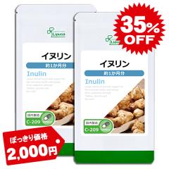 �ۂ�����Z�[�� �C�k���� ��1�������~2�� C-209-2 (90�J�v�Z���~2��) �������� �_�C�G�b�g �H���@�� �I���S���e�� �T�v�� ���v�T Lipusa 