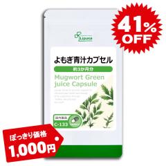 ۂ`JvZ 3 C-133 (180JvZ)  Nێ Tv vT Lipusa  agesugi_sbe