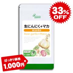 ۂ萶ɂɂ{}J 3 C-184 (90JvZ)   X^~i Tv vT Lipusa  agesugi_sbe