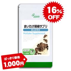 �ۂ�����Z�[�� �܂������Ïk�T�v�� ��1������ C-206 (60�J�v�Z��) �������� �_�C�G�b�g ���N�ێ� �T�v�� ���v�T Lipusa ���� agesugi_sb