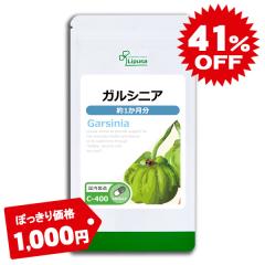 �ۂ�����Z�[�� �K���V�j�A ��1������ C-400 (90�J�v�Z��) �������� �_�C�G�b�g �T�v�� ���v�T Lipusa ���� agesugi_sbe ��2026�N7��30��