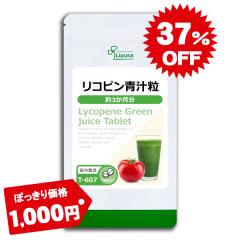 �ۂ�����Z�[�� ���R�s���`�� ��3������ T-607 (360��) �������� ���N �_�C�G�b�g �唞��t �^�u���b�g �T�v�� ���v�T Lipusa ���� age