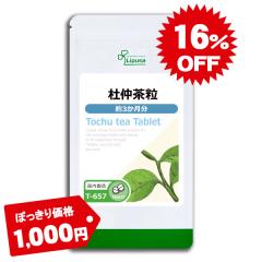 �ۂ�����Z�[�� �m������ ��3������ T-657 (540��) �������� �_�C�G�b�g �߂��� �T�v�� ���v�T Lipusa ���� agesugi_sbe