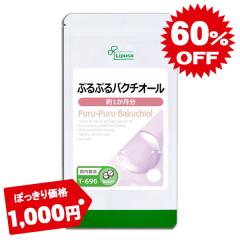 �ۂ����� �Ղ�Ղ�o�N�`�I�[�� ��1������ T-696 (60��) �������� ���e �T�v�� ���v�T Lipusa ���� agesugi_sbe