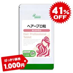 �ۂ�����Z�[�� �w�A�[�v���� ��3������ T-698 (360��) �������� ���e �T�v�� ���v�T Lipusa ���� agesugi_sbe