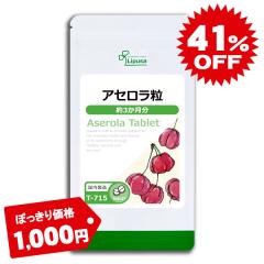 �ۂ����� �A�Z������ ��3������ T-715 (360��) �������� ���N ���e �r�^�~��C �T�v�� ���v�T Lipusa ���� agesugi_sbe