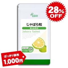 �ۂ�����Z�[�� ����΂痱 ��1������ T-734 (90��) �������� ���N ���k ����΂�T�v�������g �i�����`�� �W���o�� �ו� �|���t�F�m�[��